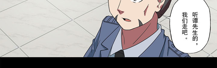 第77章：犯煞3