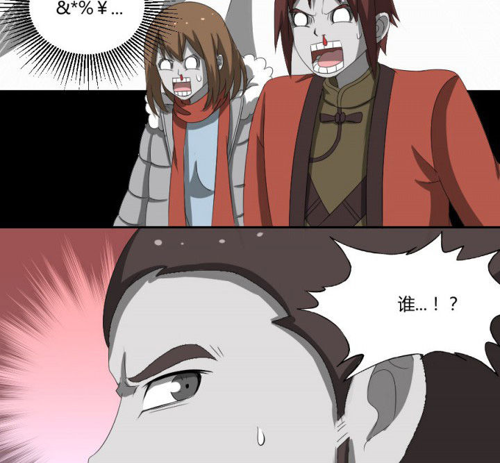 第122章：躲避鬼差19