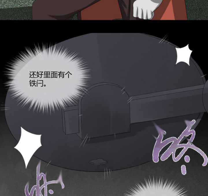 第125章：被困地下室20