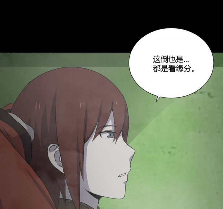 第115章：误入地府38