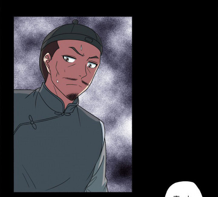 第98章：刨树7