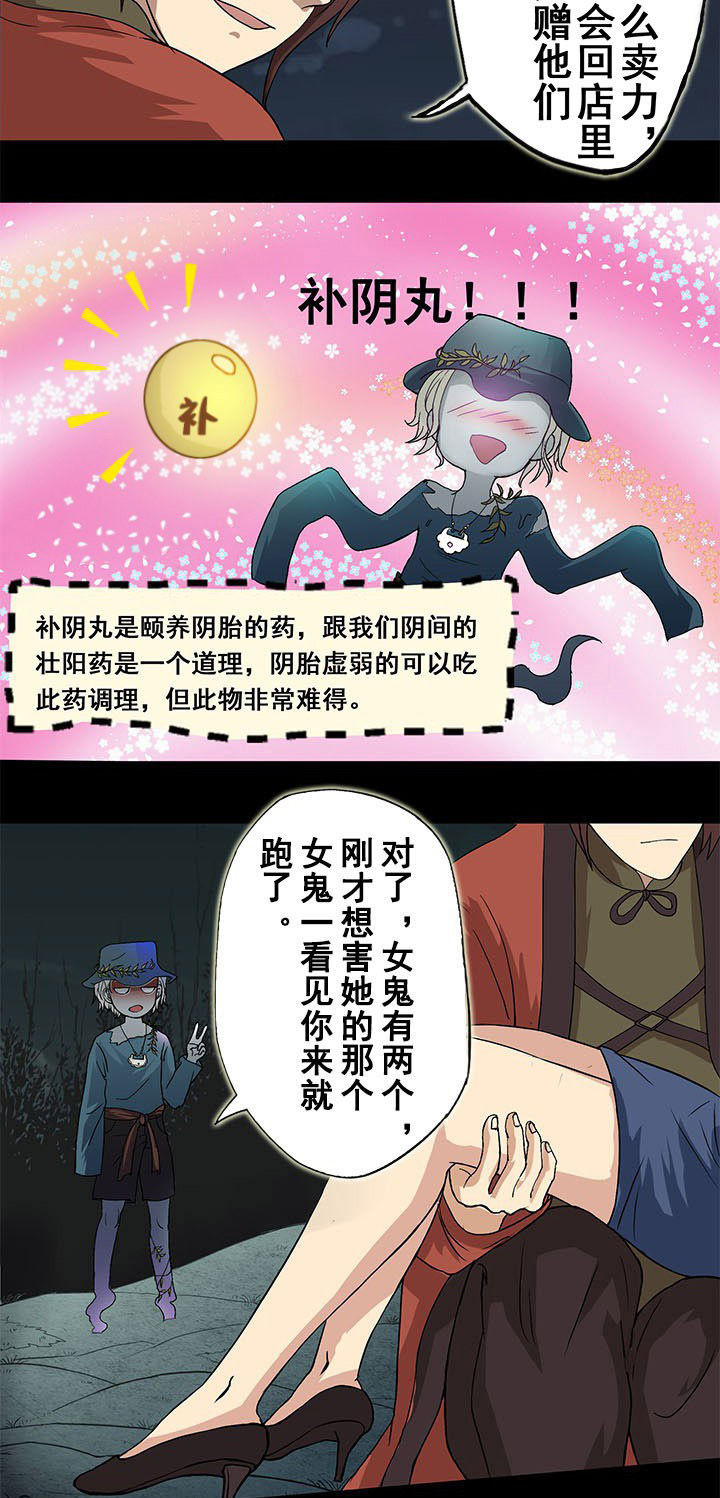 第20章：沈冰失踪9