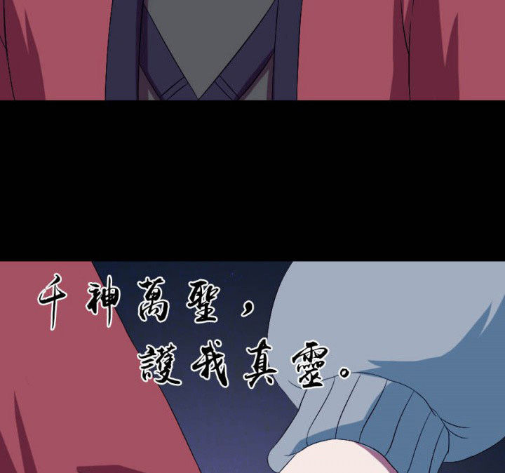 第110章：习风VS女鬼20