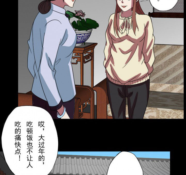 第100章：沈冰的到来17