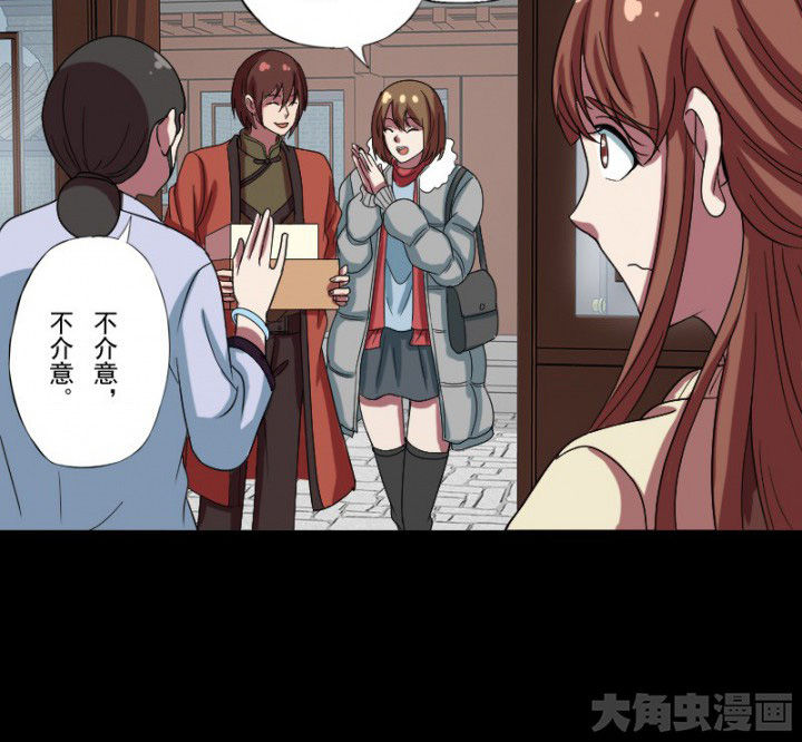 第100章：沈冰的到来30