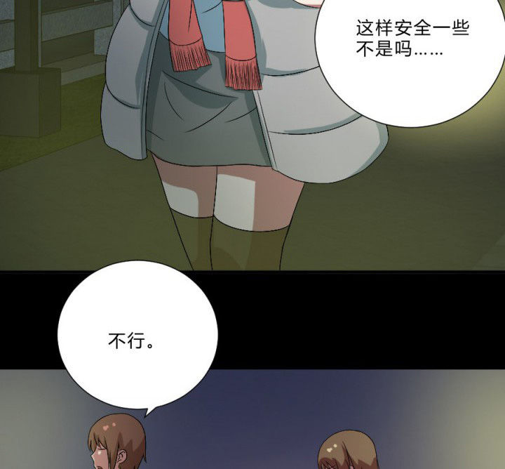 第109章：聊一夜9