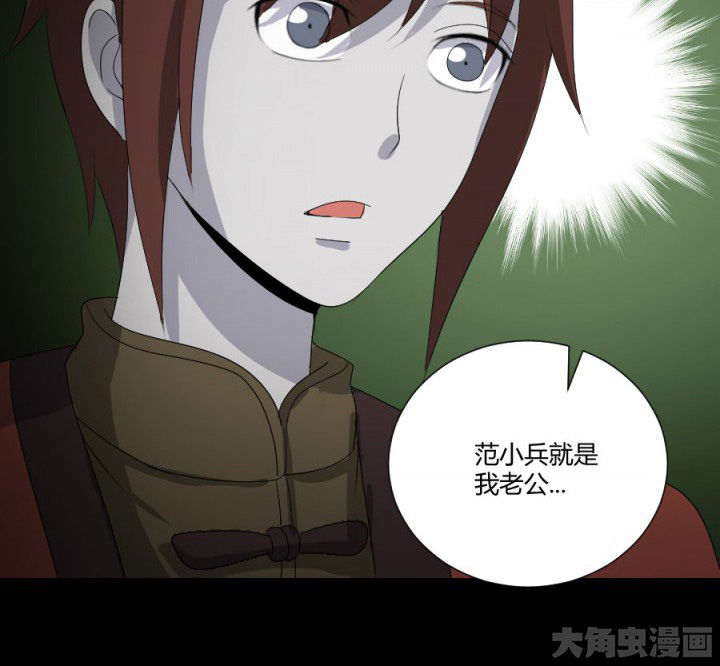 第117章：投胎规矩17