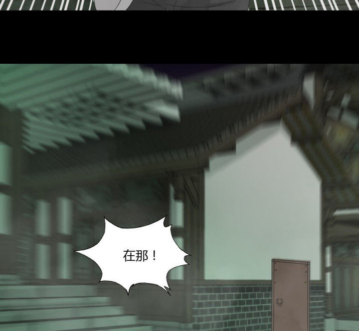 第124章：躲避五鬼9