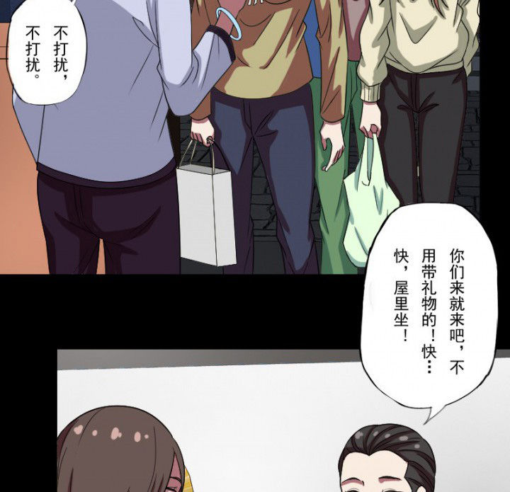第99章：定亲28