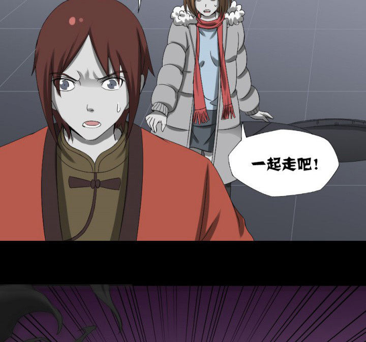 第125章：被困地下室8