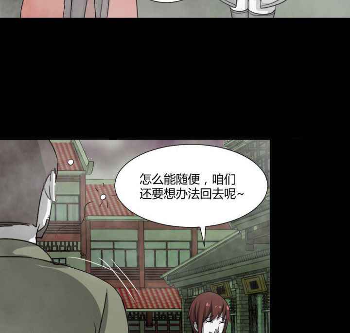 第116章：地府新气象11