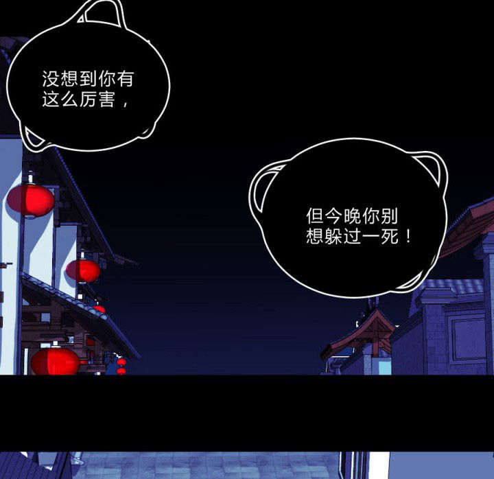 第110章：习风VS女鬼28