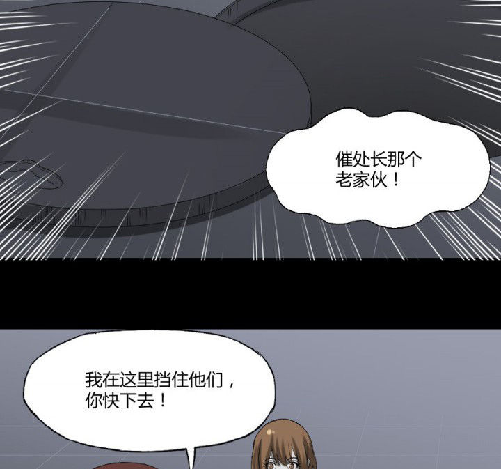 第125章：被困地下室7