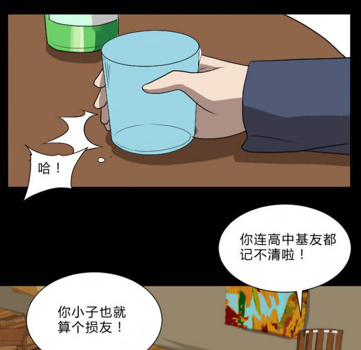 第105章：怪事19