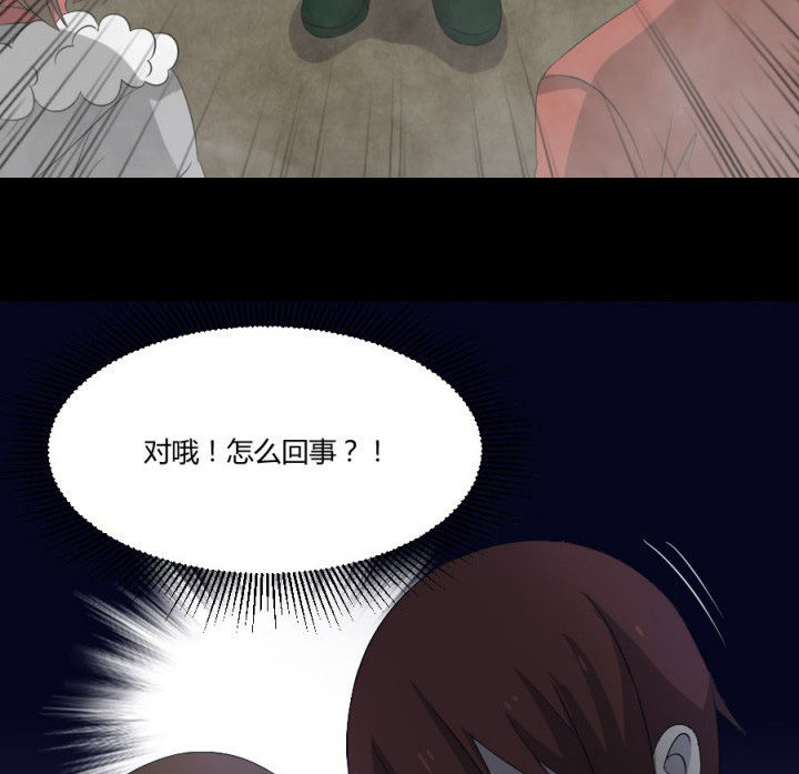 第118章：绿帽29
