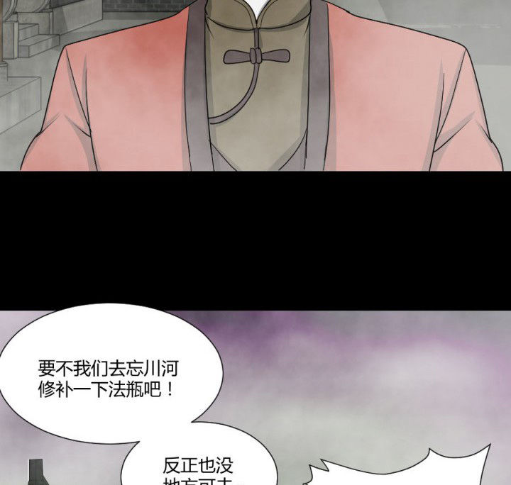 第116章：地府新气象9