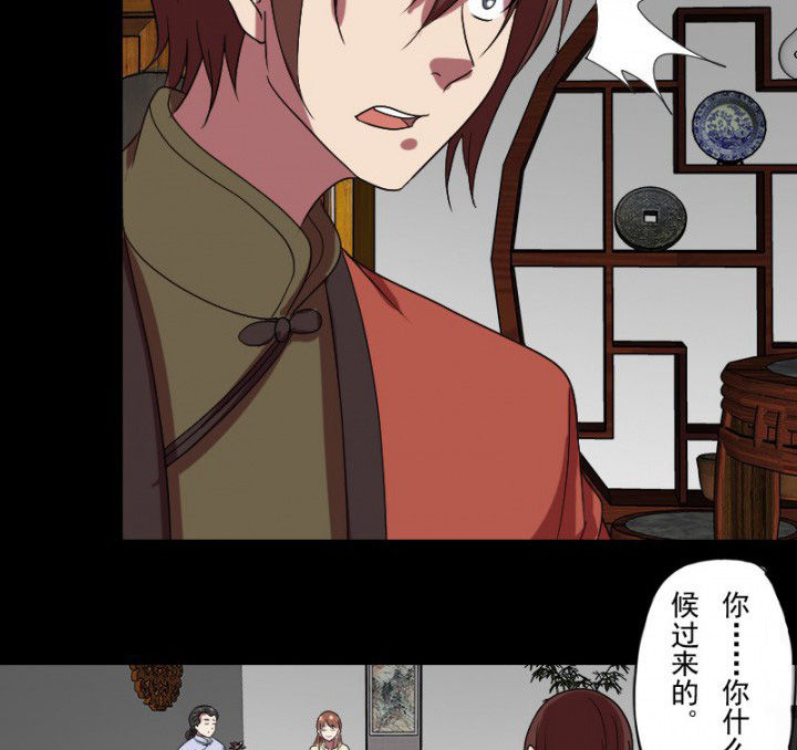 第100章：沈冰的到来14
