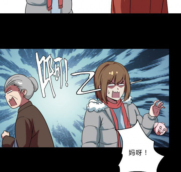 第105章：怪事1