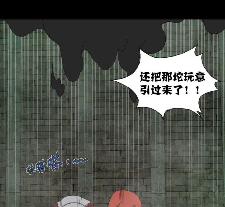 第124章：躲避五鬼2
