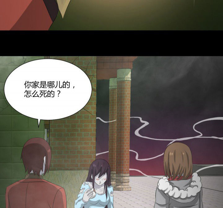 第117章：投胎规矩15