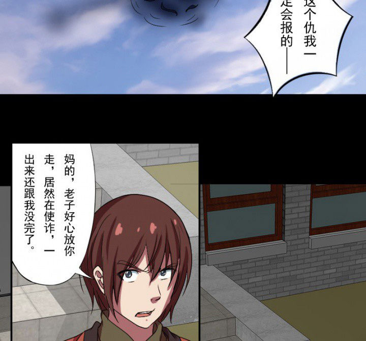 第99章：定亲21