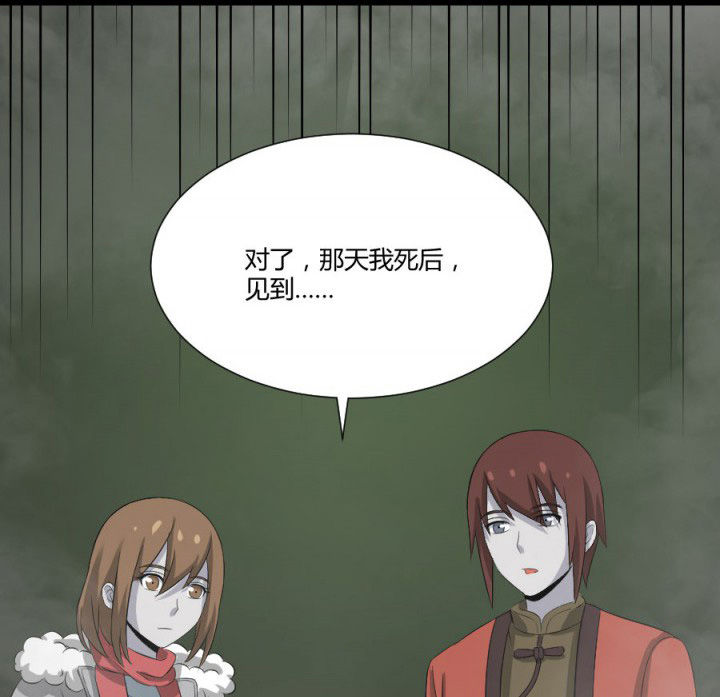 第118章：绿帽19
