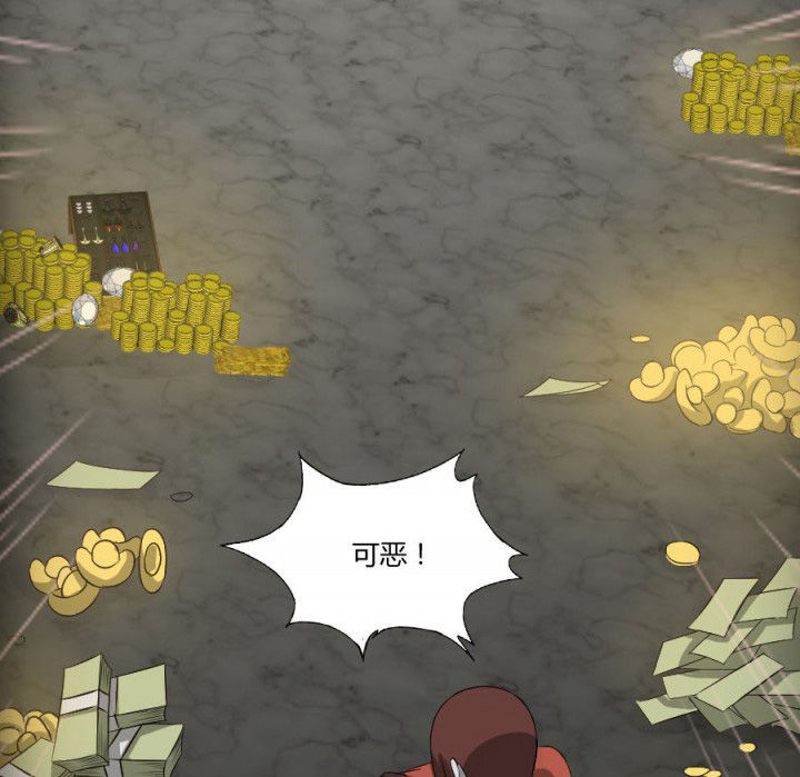 第121章：抢了就跑啊11