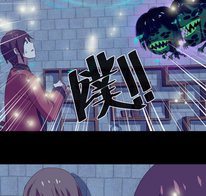 第113章：法瓶受损24