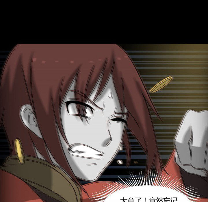 第121章：抢了就跑啊8