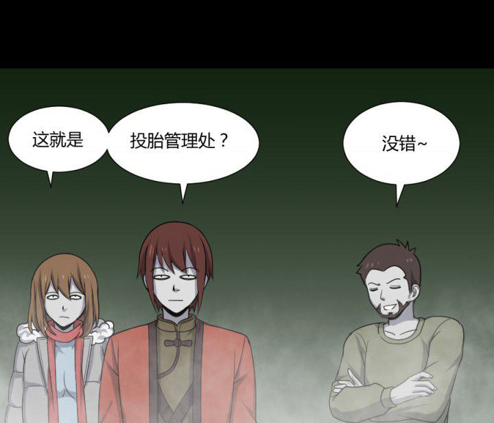 第116章：地府新气象20