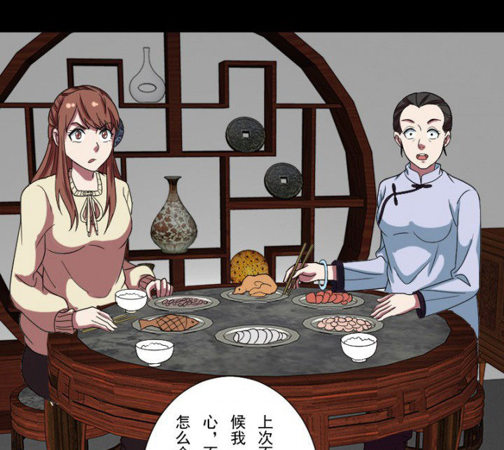 第101章：沈冰和习风的关系18