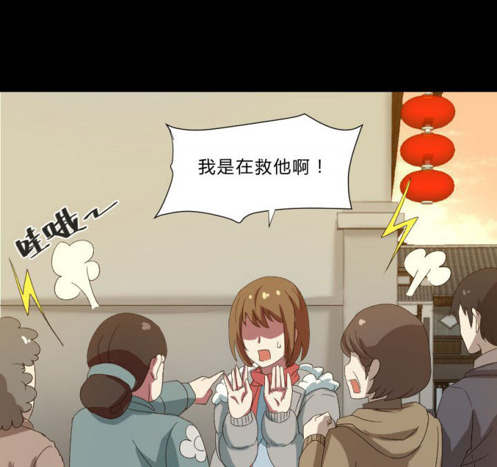 第108章：摸尸寻气（二）19