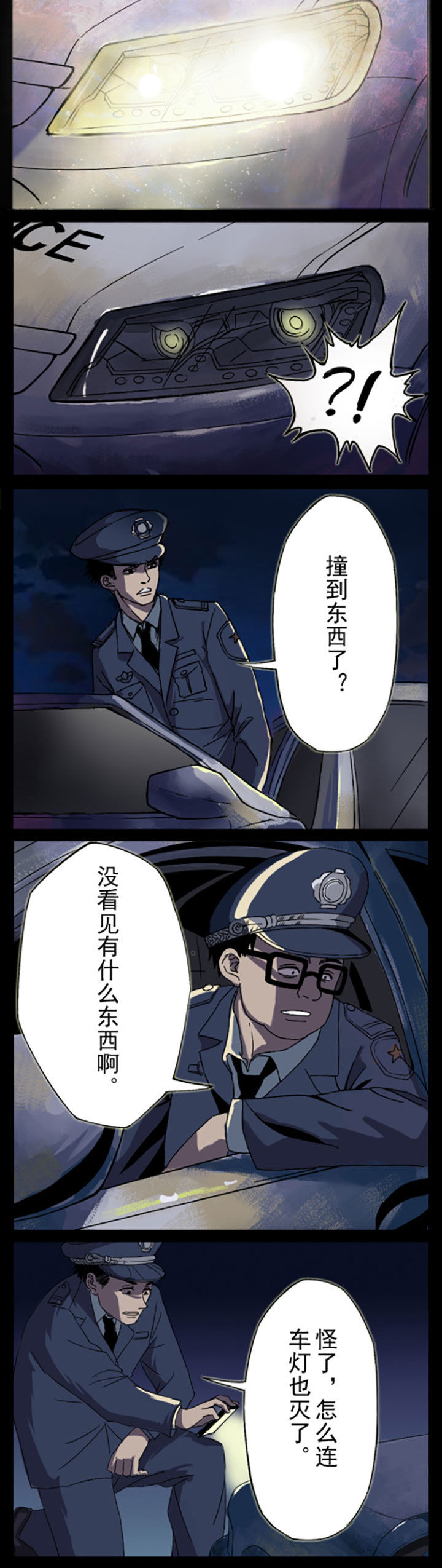 第1章：3