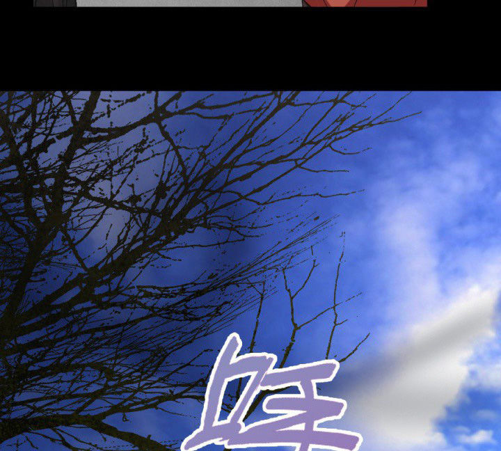 第96章：槐木取阴15