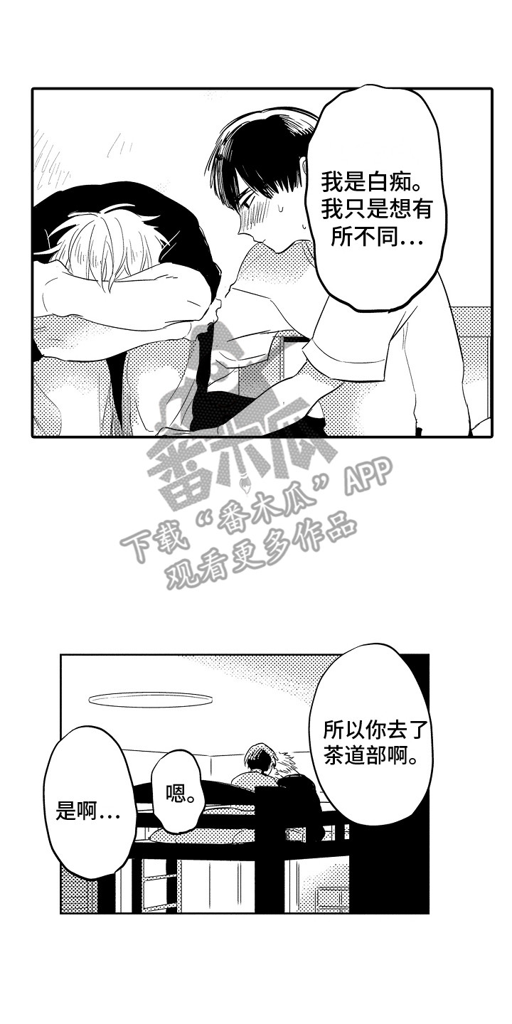 第32章：互相依赖 0