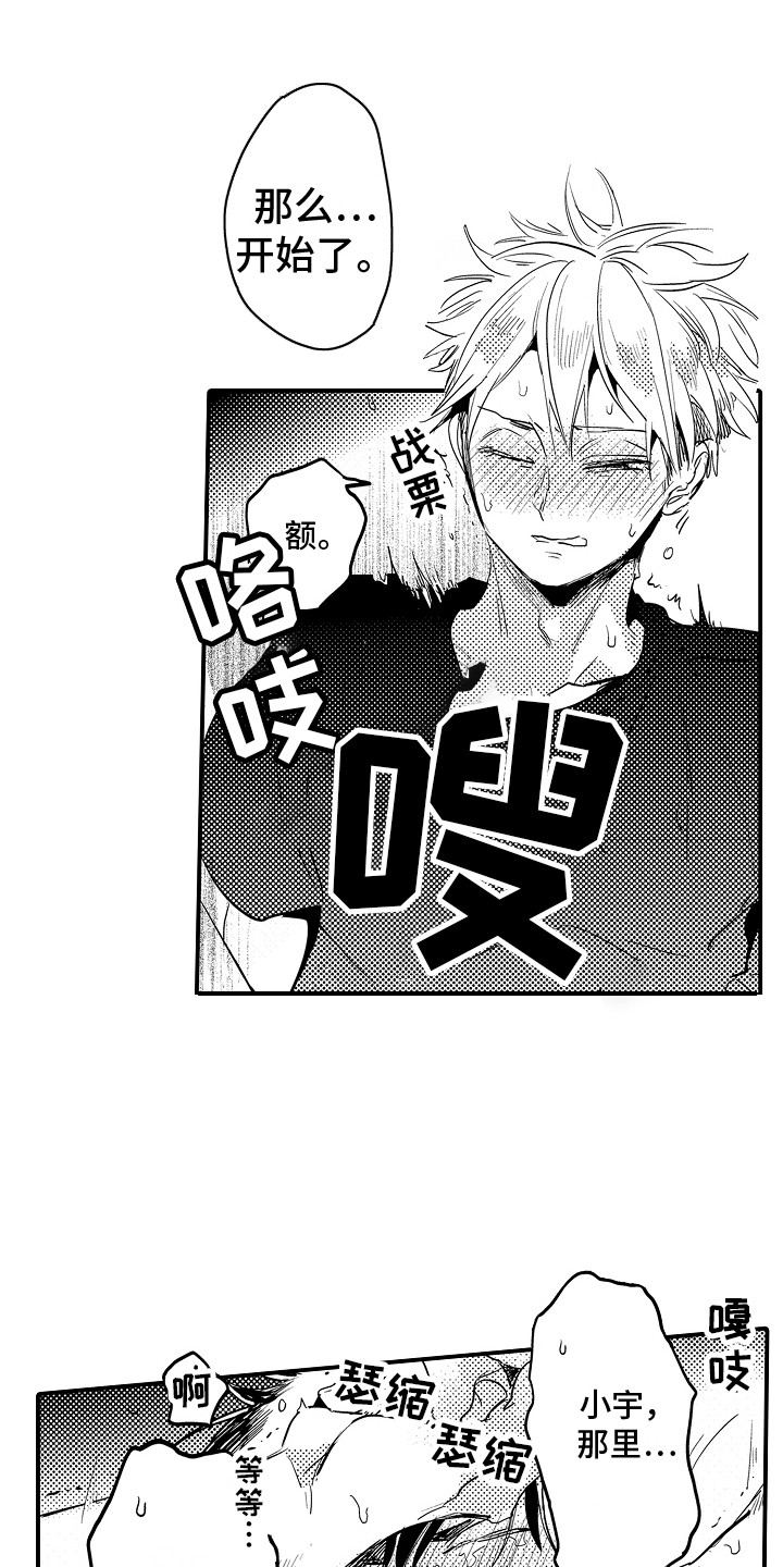 第33章：公开 0