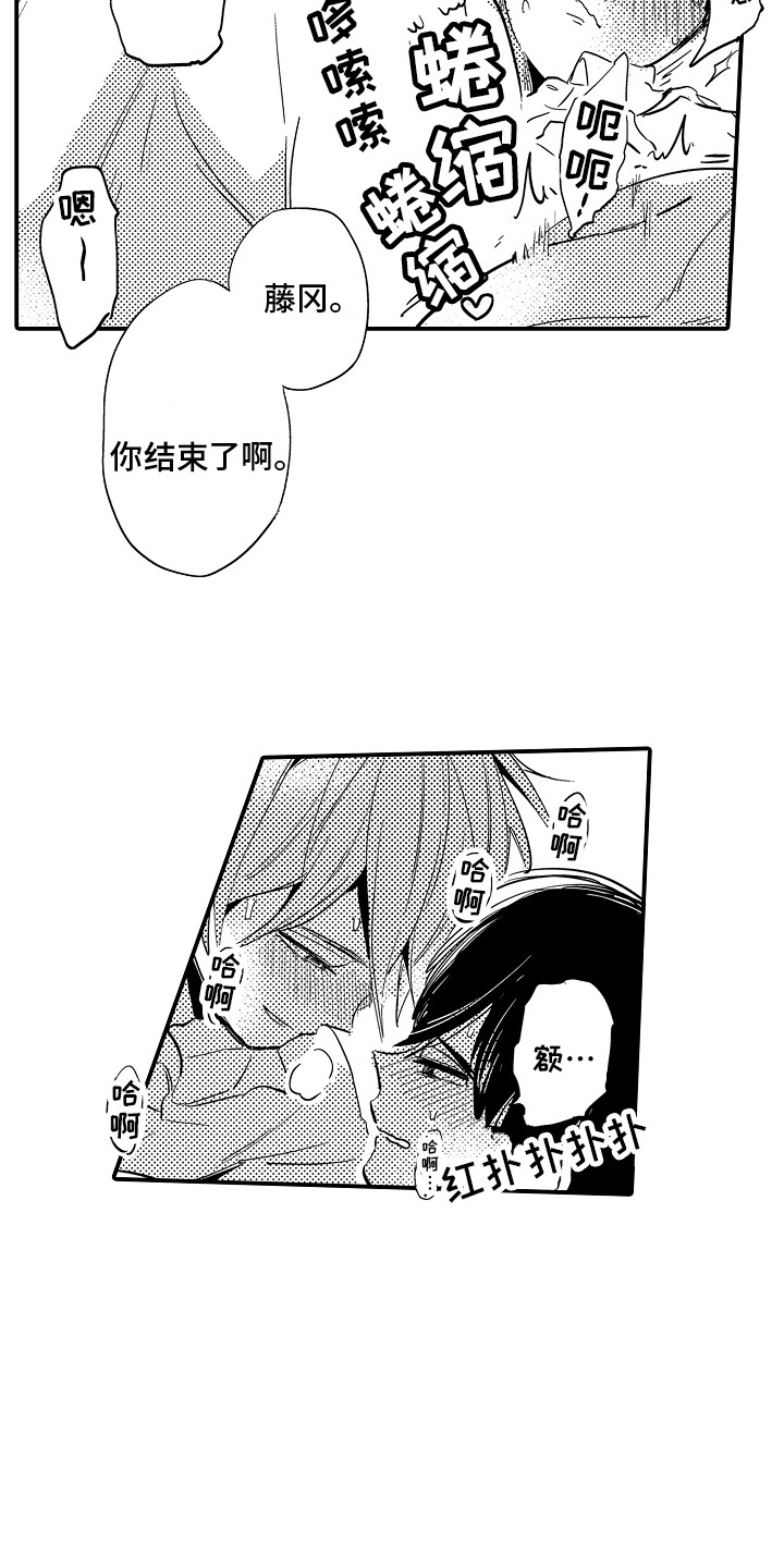 第24章：空虚 10