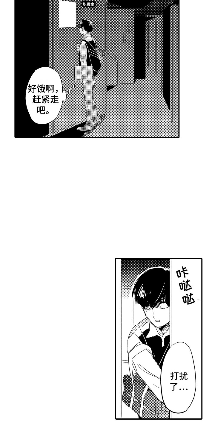 第21章：想要忘记7