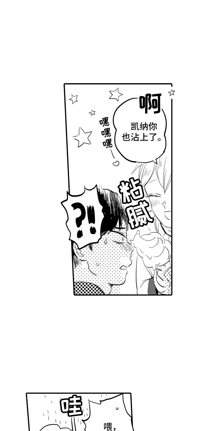 第27章： 最好的选择9