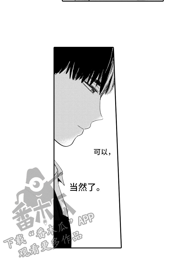第10章：议论15