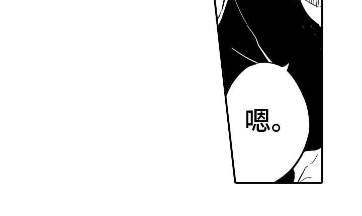 第2章：入学通知15