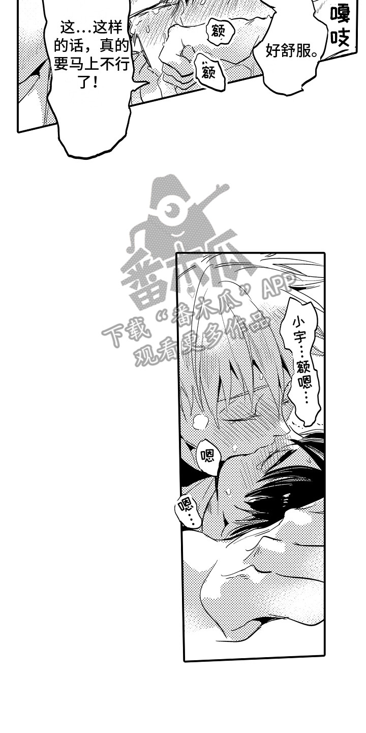 第33章：公开 1