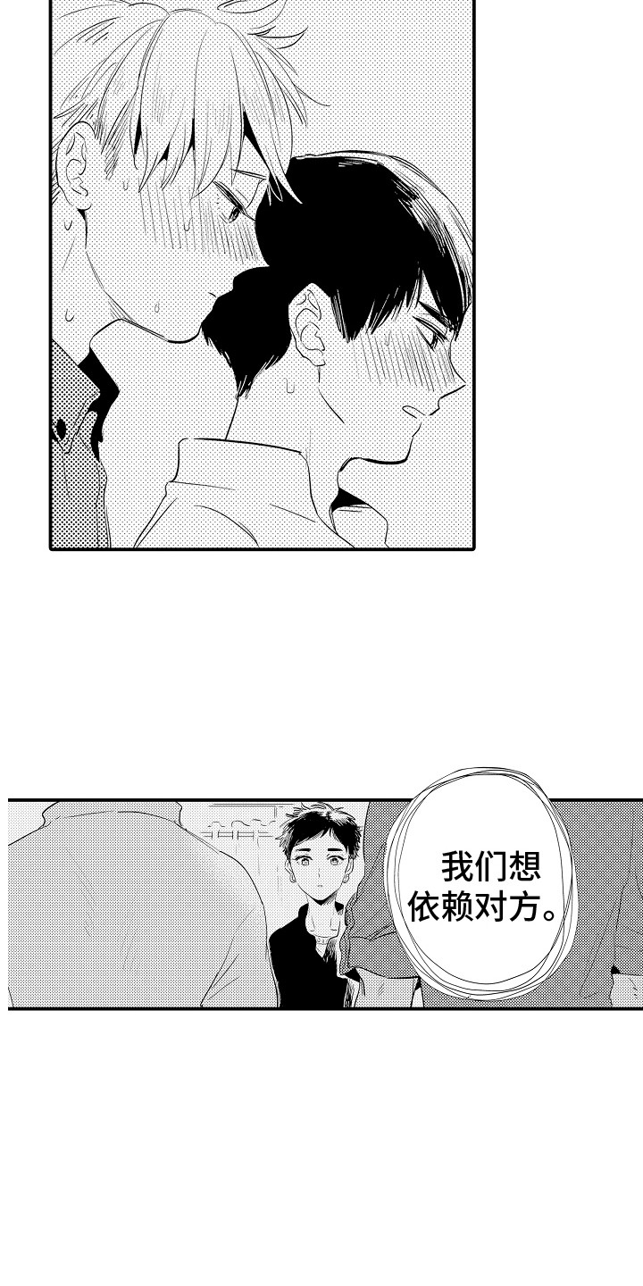 第33章：公开 11