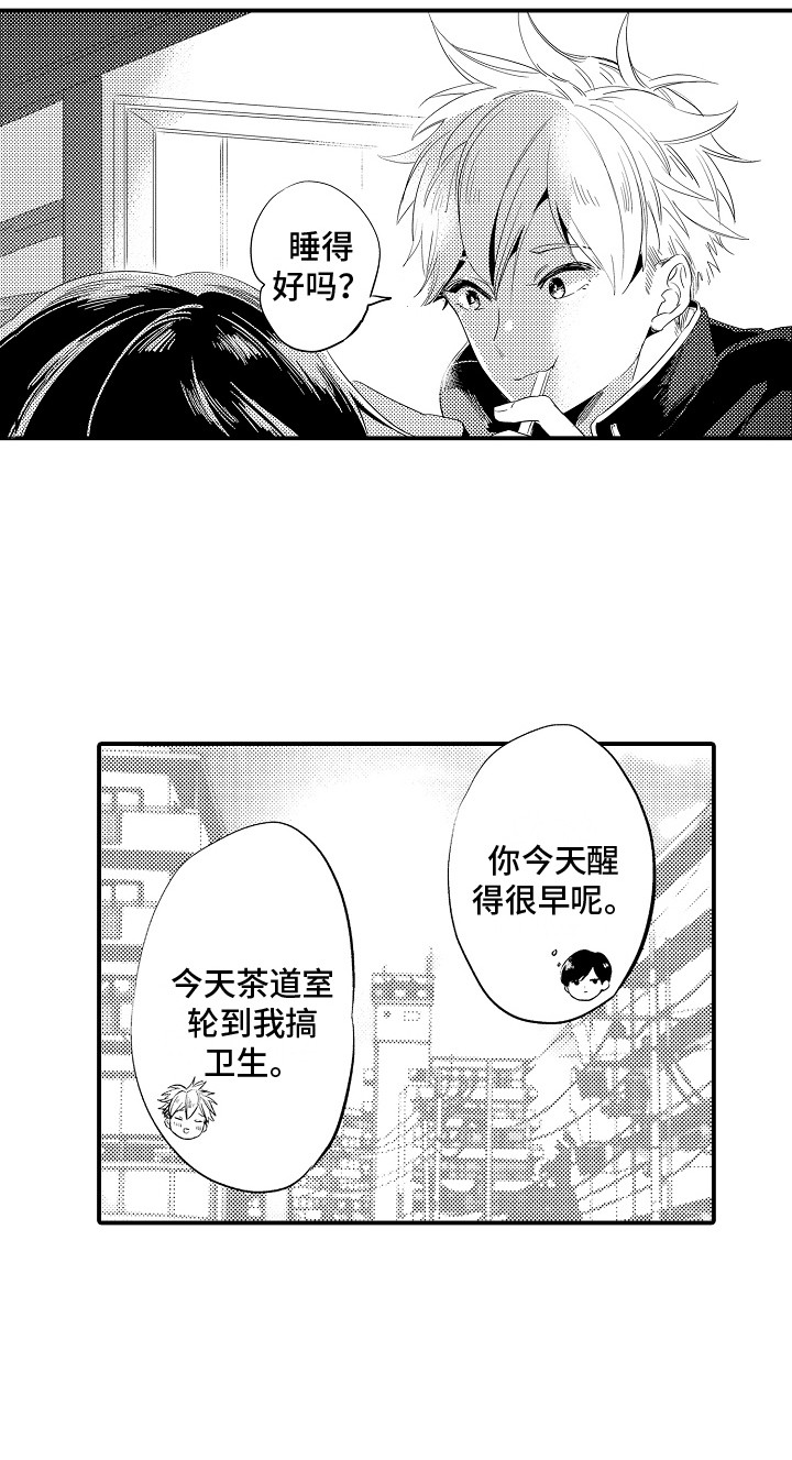 第18章：无法传达14