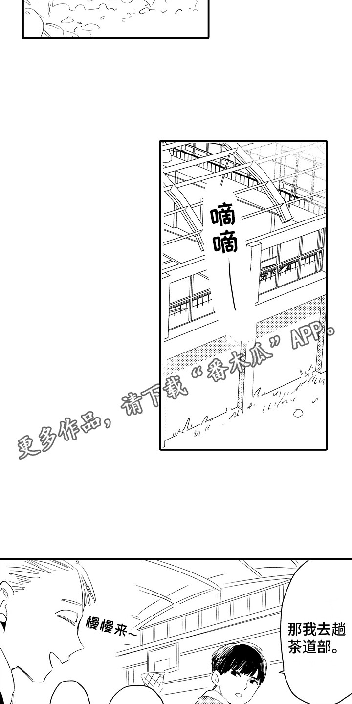 第10章：议论9
