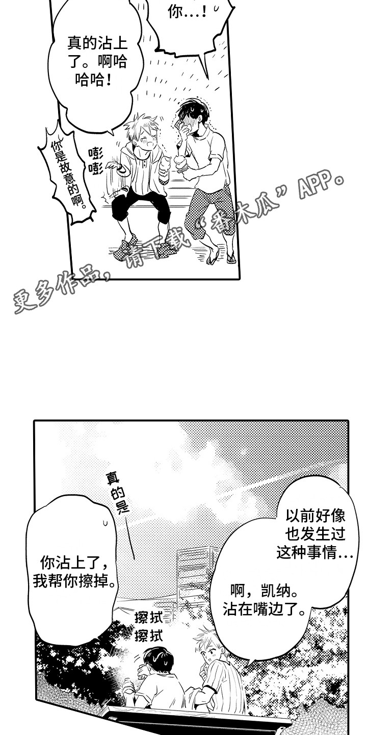 第27章： 最好的选择10
