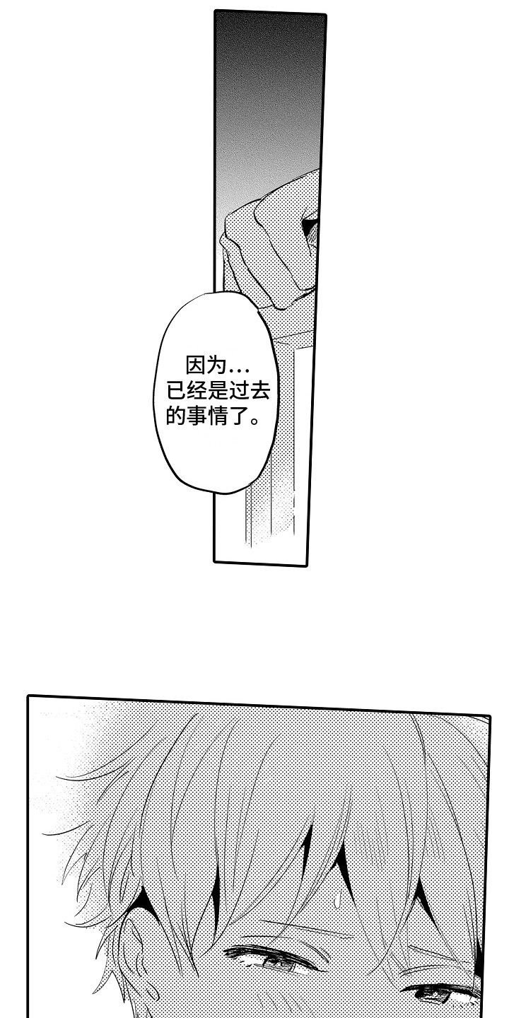 第4章：状态不好2