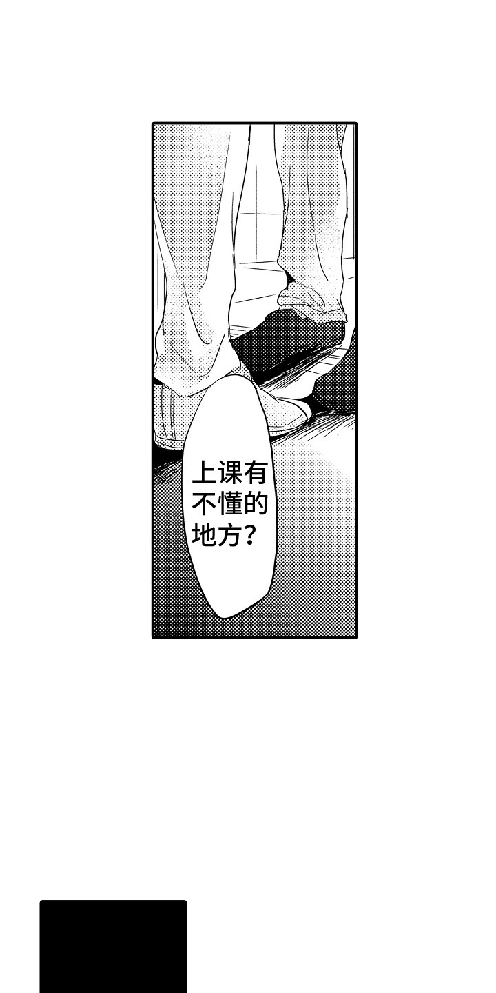 第21章：想要忘记14