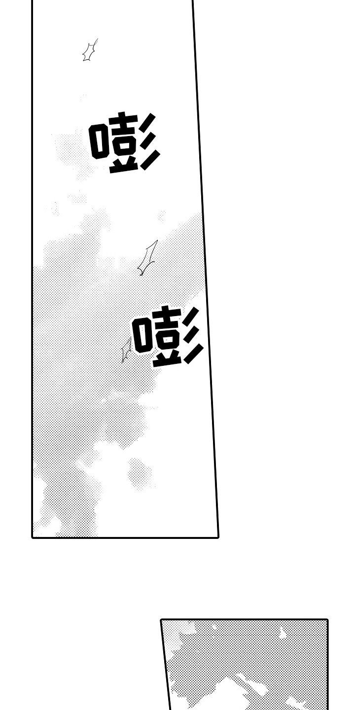 第6章：茶道部4