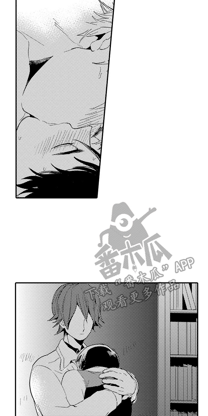 第22章：哭诉 13